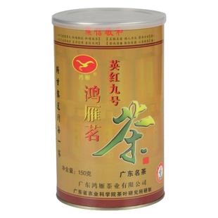 2025年新茶英德红茶母树英红九号鸿雁茗广东茶科所高品质罐装150g