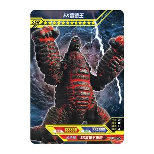 全套怪兽稀有满星闪卡SSR卡片哥莫拉6D变换卡儿童超人男孩的玩具