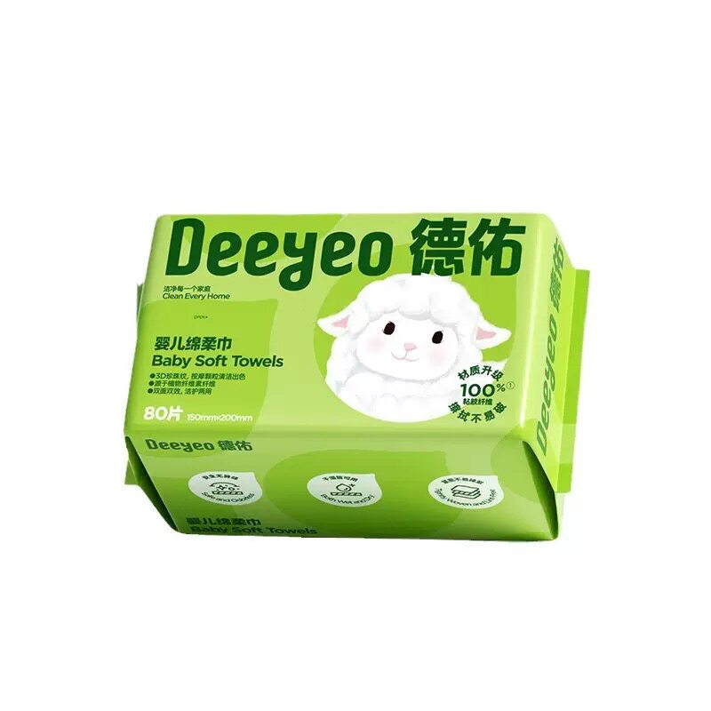 德佑婴儿绵柔巾一次性洗脸巾