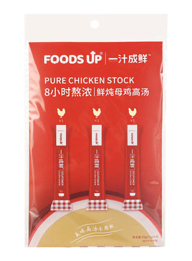 伊娃一汁成鲜鸡汤火锅汤底