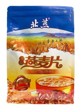 北燕燕麦片750克3袋麦香燕麦片