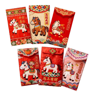 2026创意新款仿真刺绣卡通马红包马年新款5D印刷可爱过年压岁包