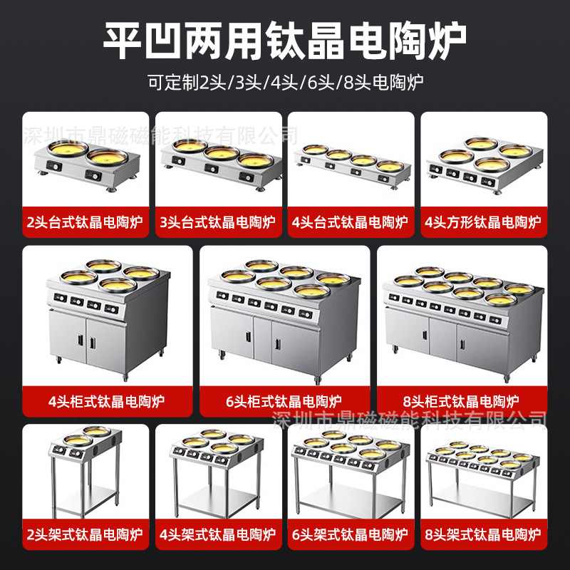 商用电磁炉平凹两用不挑锅饭店卤肉炒菜3500W大功率电灶灶电陶炉