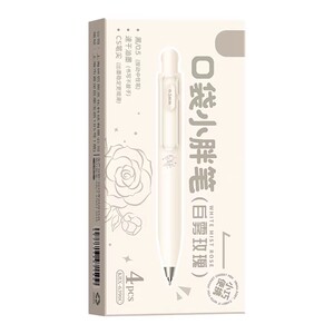 按动小胖口袋笔书写顺滑高颜值