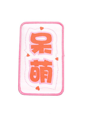 发贴刘海魔术网红冷漠文字头饰