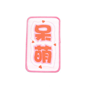 发贴刘海魔术发帖女粘碎发搞怪网红发卡冷漠文字魔术贴女头发头饰