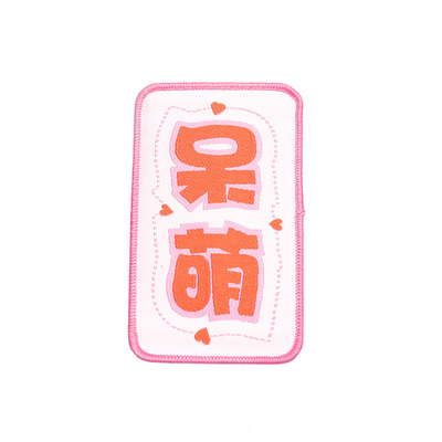 发贴刘海魔术网红冷漠文字头饰
