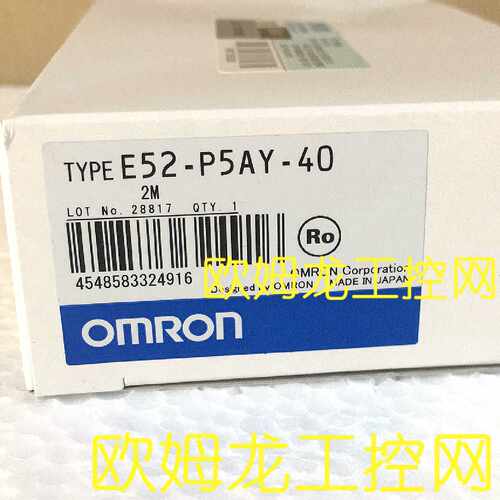 议价E52-P5AY-40 2M温度传感器欧姆龙 OMRON全新原装未现货
