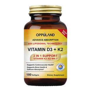 OPPULAND活性维生素D3K2成人5000IU脂质体阳光瓶25羟基D3孕妇补钙
