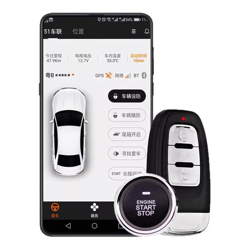 凯琪盛专车专用升级手机控车