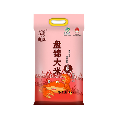 盘锦蟹田米10斤东北大米2斤装珍珠米1kg圆粒米2025年新米蟹稻共生