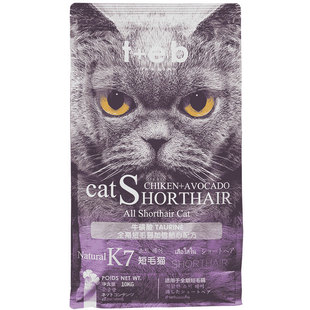 TEB汤恩贝猫粮K7幼猫成猫粮猫粮10kg进口原料美短英短蓝营养增肥