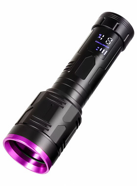 大功率紫光灯365nm鉴定专用紫外线手电验车照烟酒瓷器钱币荧光灯