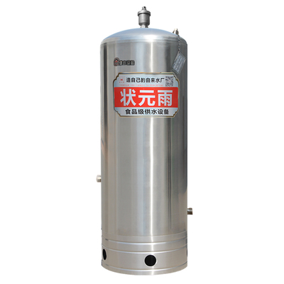 304不锈钢圆形水箱家用停水宝