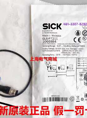议价全新原装SICK西克GL6-P7211镜反射式光电开关传感器 现货1066