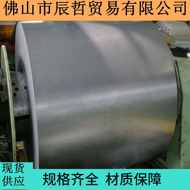 冷扎板 冷轧钢板 厚度0.5-3.0MM ，材质SPCC DC01 ST12 DC03 ST14