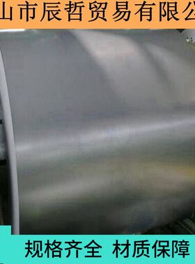 冷板 冷卷 冷轧板 厚度0.5-3.0mm 可分条平板加 工 SPCC DC01