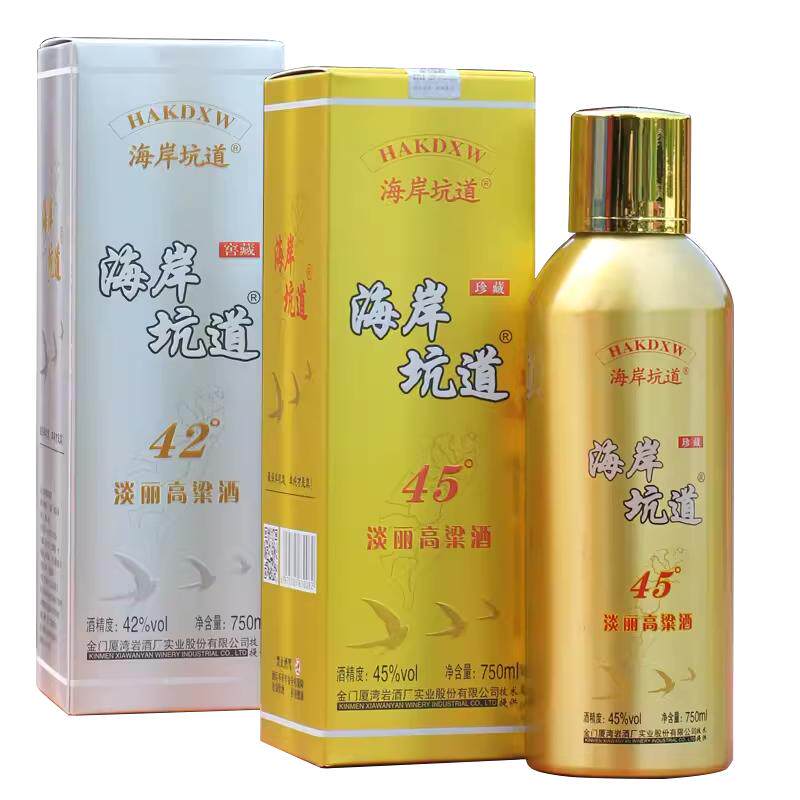 海岸坑道42/45度750ml*6瓶台湾高粱酒浓香型纯粮金门白酒整箱酒水