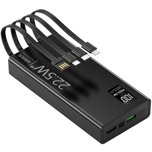 【国家3C认证】跨浩2025新款大容量自带线充电宝20000毫安快充便携移动电源适用苹果手机顺丰三CCC标识认证