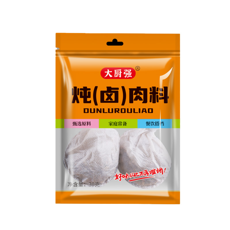 五香卤料包香浓卤肉料包卤猪蹄猪头肉牛肉鸭脖卤水调味料香料调料