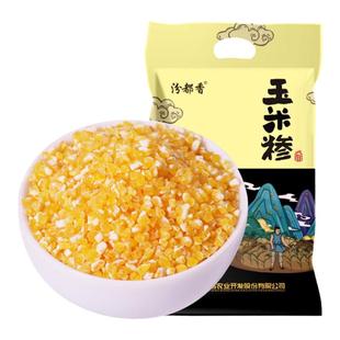 东北正宗玉米糁5斤装粘黏玉米粒糁茬碴粥特产杂粮五谷杂粮粗粮