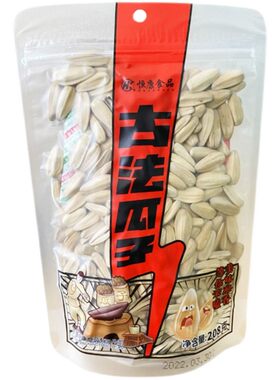 恒康古法瓜子208g五香瓜子多味瓜子葵瓜子瓜籽坚果炒货零食