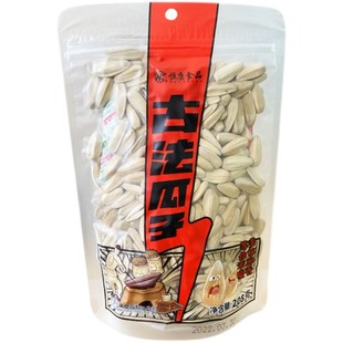 恒康古法瓜子208g五香瓜子多味瓜子葵瓜子瓜籽坚果炒货零食