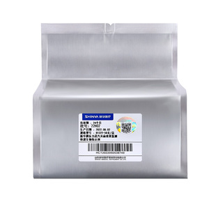 新华牌压力蒸汽灭菌效果监测快速生物指示剂B1322-T高压灭菌耗材