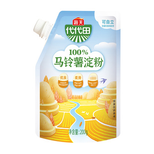 海天代代田马铃薯淀粉200g 3袋包邮 家用烘焙勾芡食用土豆粉生粉