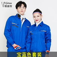 Модель-модельный синий набор