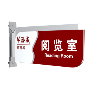 总经理办公室公司门牌定制亚克力双面立式高档侧装科室部门牌定做