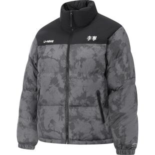 【孙颖莎同款】李宁火锅羽绒服丨女款冬季短款新款保暖运动外套男