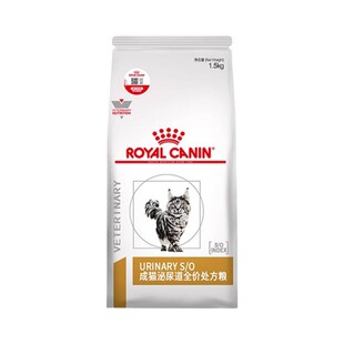 皇家泌尿处方粮泌尿处方粮改善结石结晶泌尿系统情绪舒缓猫粮