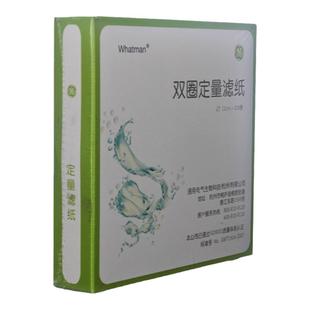 定量滤纸7-18cm默认中速 溶液与固体分离 沃华产双圈新品通用电气 过滤污水 化验室物理化学实验室耗材厂家
