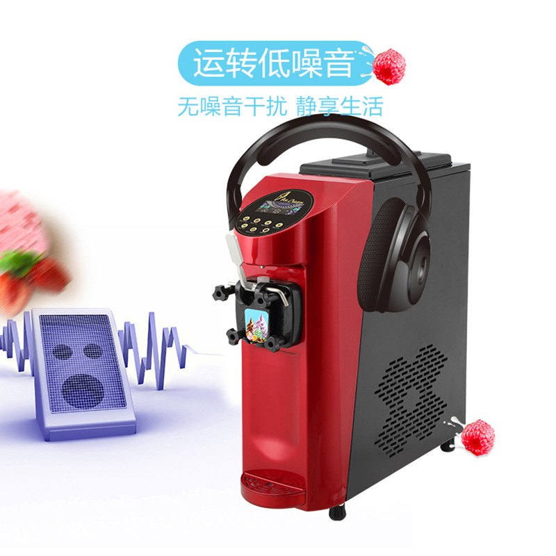 冰美淇乐台式单头冰淇淋机摆摊自动奶茶冰淇淋机台式商用冰激凌机