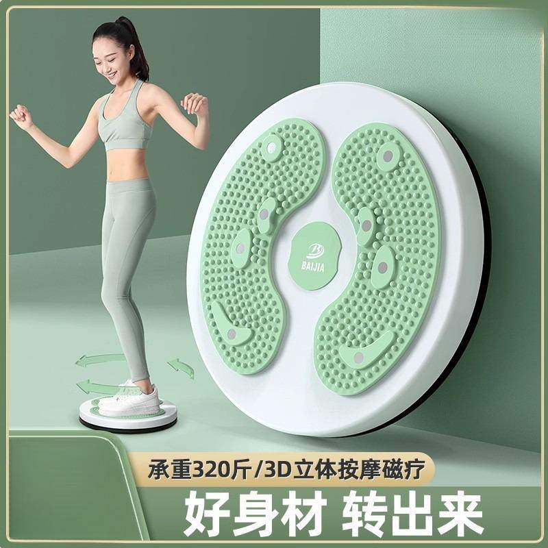 扭腰转盘扭腰机家用瘦腰神器按摩减肥健身器材女运动旋转扭扭机男
