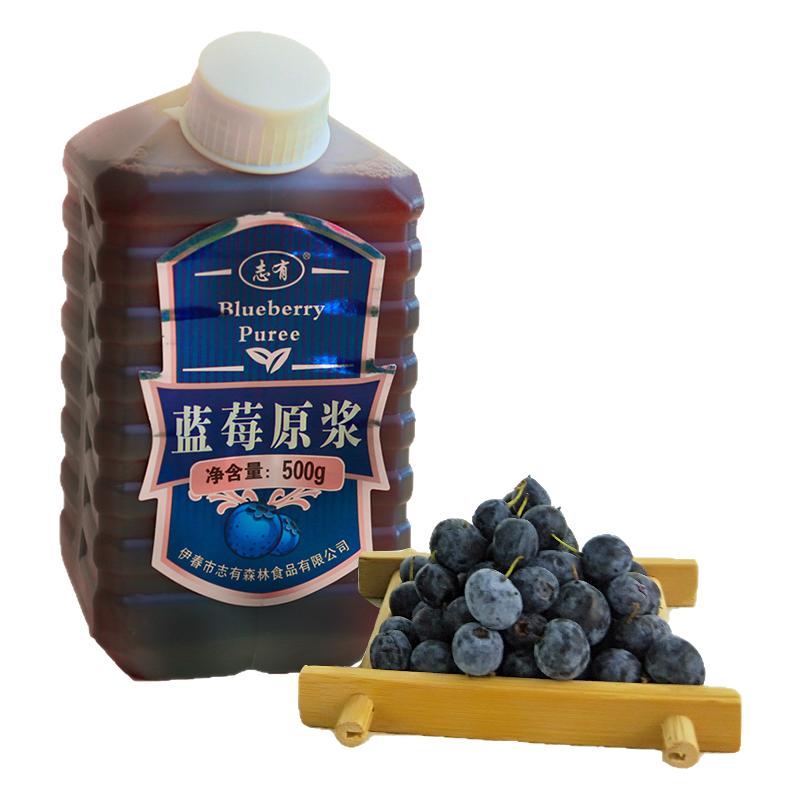 东北特产黑龙江伊春志有蓝莓原浆果味/风味/果汁饮料