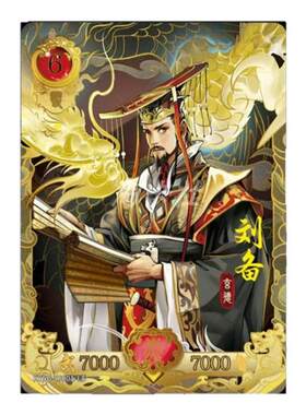 卡游三国英杰卡片单张卖谁与争锋