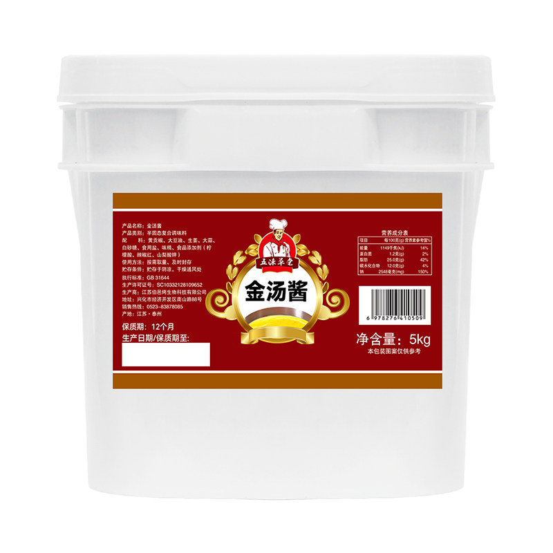 伯邑烤金汤酱五谷杂粮鱼粉金汤风味啵啵鱼酸菜鱼米饭5kg