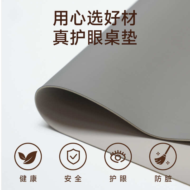 书桌垫子学生儿童桌布学习写字台课桌保护垫防水防油免洗专用桌垫