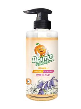 橙乐工坊内衣洗衣液除血渍除菌