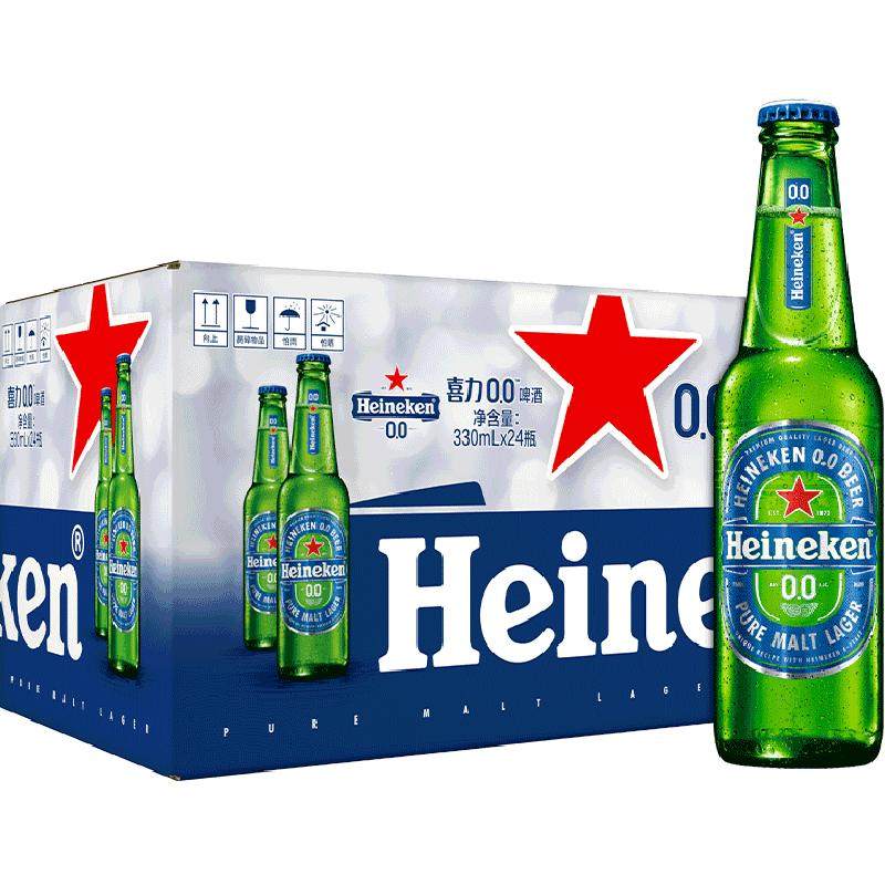 Heineken喜力0度清爽进口啤酒