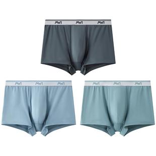 3条|曼妮芬MW1男士内裤60S液氨棉轻薄抗菌平角裤透气高弹四角裤头