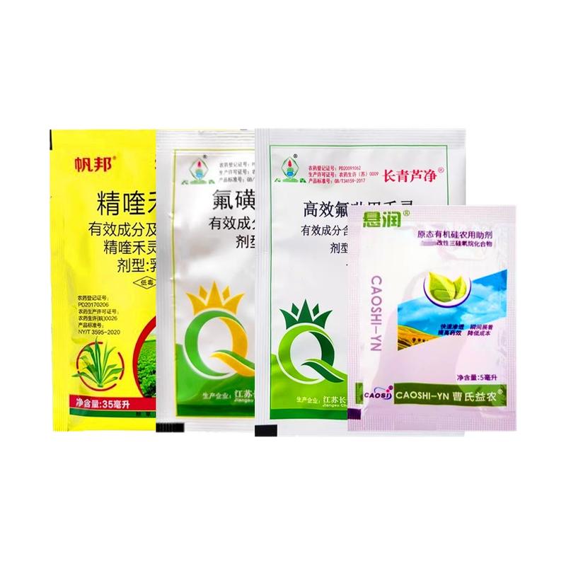 银柴胡苗后专用药除草剂禾阔双除