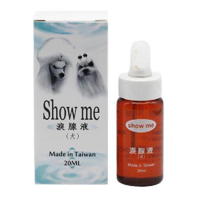 台湾showme泪痕泪腺液比熊狗狗去泪痕神器除液口服液泰迪博美20ml