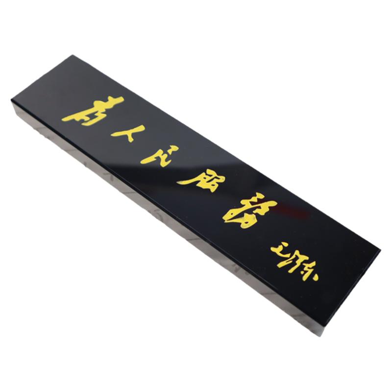 水晶镇尺定制做兰亭序黑曜石雕刻书法大悲咒心经办公文房礼品镇纸