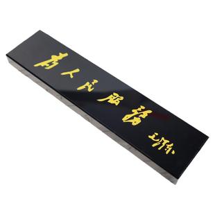 水晶镇尺定制做兰亭序黑曜石雕刻书法大悲咒心经办公文房礼品镇纸