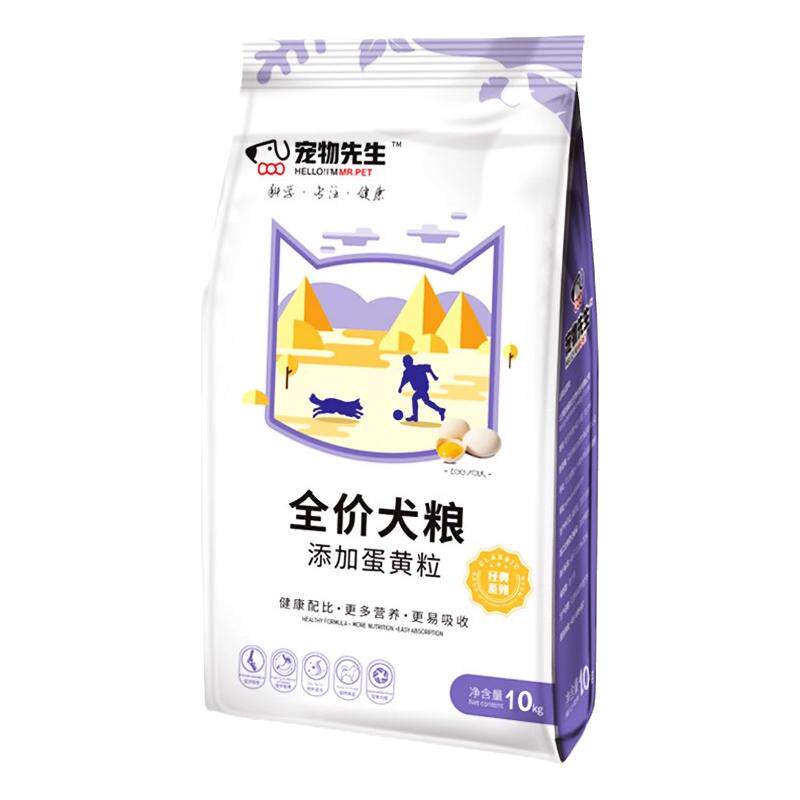 宠物先生全价犬粮10kg