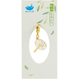 猫的天空之城杭州diy小挂件钥匙扣西湖雷峰塔女生包包文创纪念品