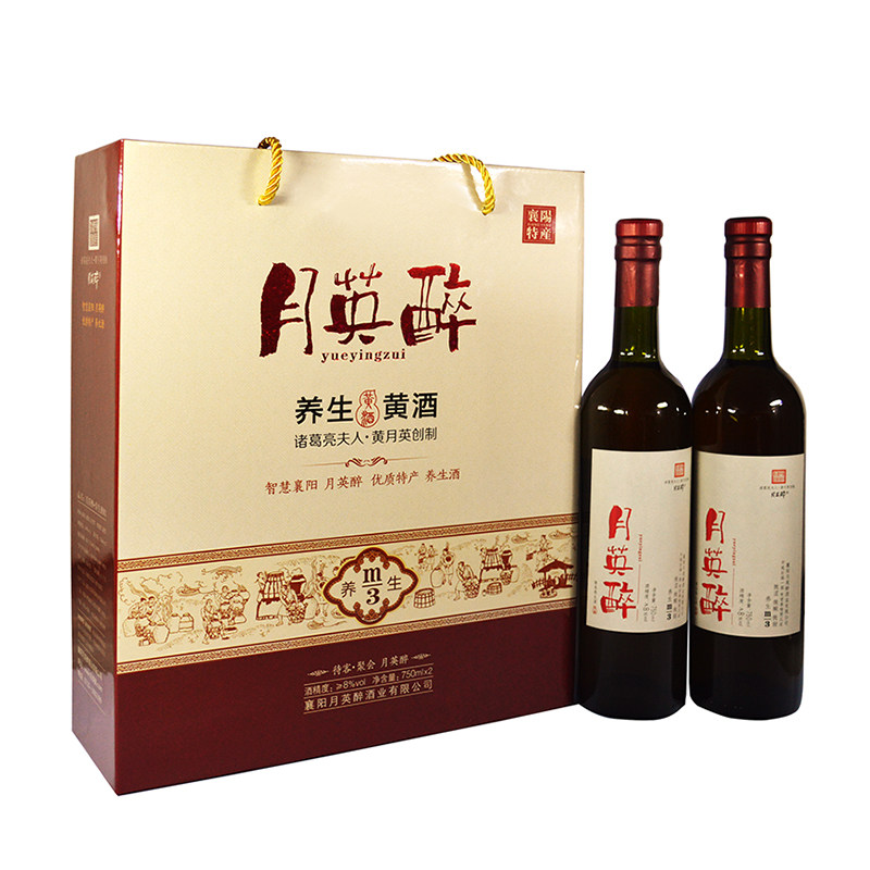 月英醉襄阳礼盒装黄酒